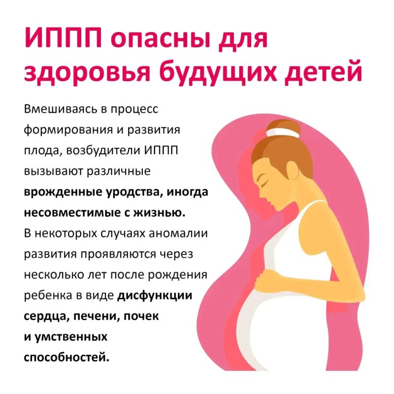 В Бурятии проходит Неделя профилактики инфекций, передающихся половым путем В Бурятии проходит Неделя профилактики инфекций, передающихся половым путем