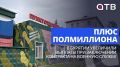 Плюс полмиллиона. В Бурятии увеличили выплаты при заключении контракта на военную службу