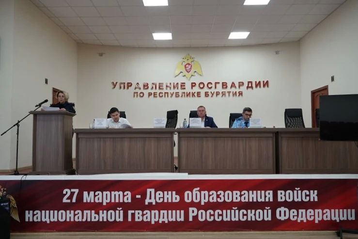 В Управлении Росгвардии по Республике Бурятия состоялось заседание координационного совета В Управлении Росгвардии по Республике Бурятия состоялось заседание координационного совета