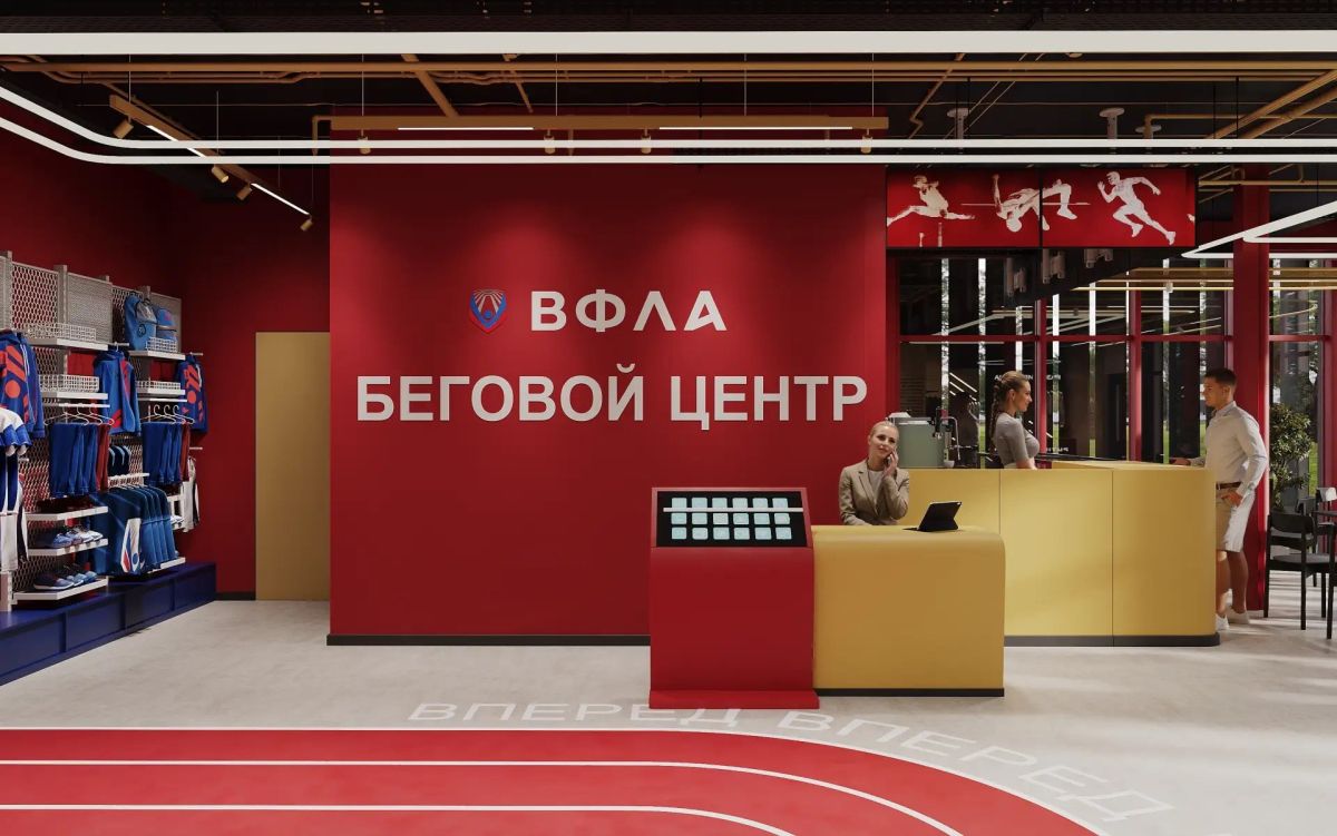 В Улан-Удэ продолжается строительство бесплатного Бегового центра ВФЛА, который должен стать новым местом для встреч, тренировок и общения любителей спорта В Улан-Удэ продолжается строительство бесплатного Бегового центра ВФЛА, который должен стать новым местом для встреч, тренировок и общения любителей спорта