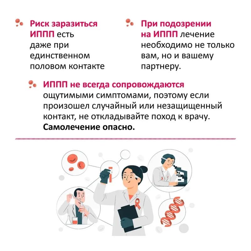 В Бурятии проходит Неделя профилактики инфекций, передающихся половым путем В Бурятии проходит Неделя профилактики инфекций, передающихся половым путем