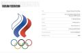 Страница Олимпийского комитета России вновь появилась на сайте МОК