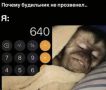 Доброе утро! в столице Бурятии обещают жару)