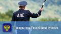 В Курумканском районе у водителя конфискован автомобиль