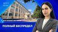 Итоговый выпуск 15 июля 2026 года