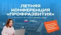 �������� ������� ������, ���������� � ������������ �������, ��� ���� ��� ���!