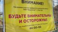 Игорь Шутенков: Делаем капитальный ремонт магистрального трубопровода в мкр. Зелёный