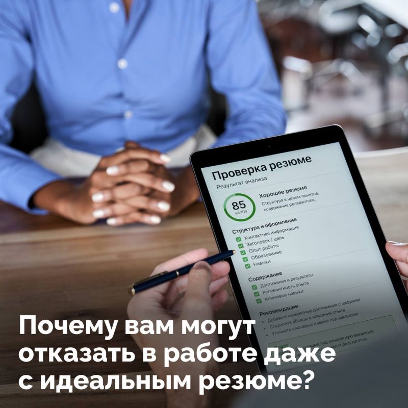 Вы отправили резюме, прошли несколько собеседований, а в ответ — тишина или краткий вежливый отказ?