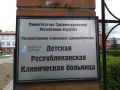 В пригороде Улан-Удэ пятеро подростков попали в ДТП на двух мотоциклах