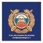 #ДорожнаяСитуация. В Октябрьском районе Улан-Удэ сотрудники ГИБДД работают на месте дорожно-транспортного происшествия