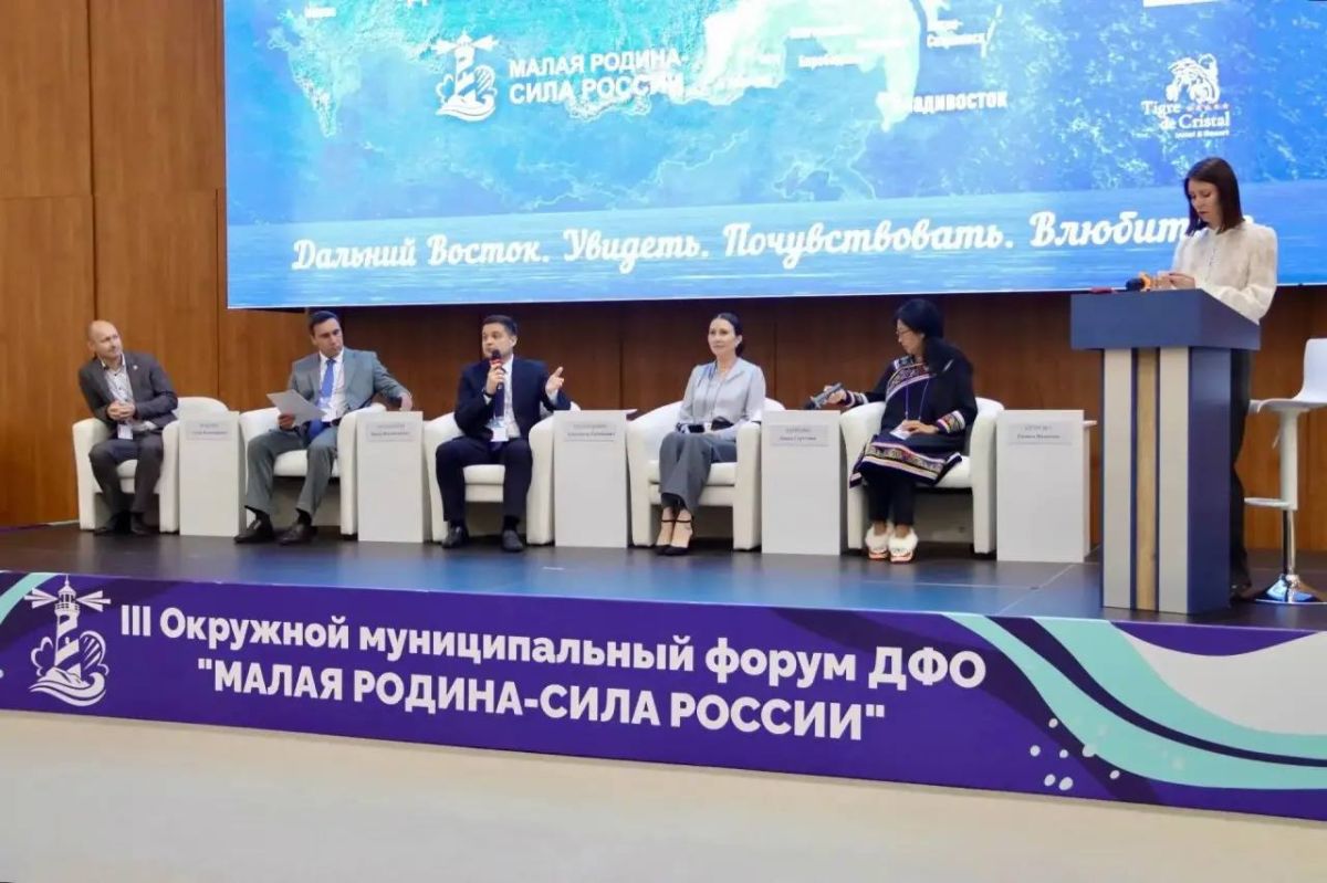 Делегация Бурятии приняла участие в форуме «Малая Родина – Сила России»