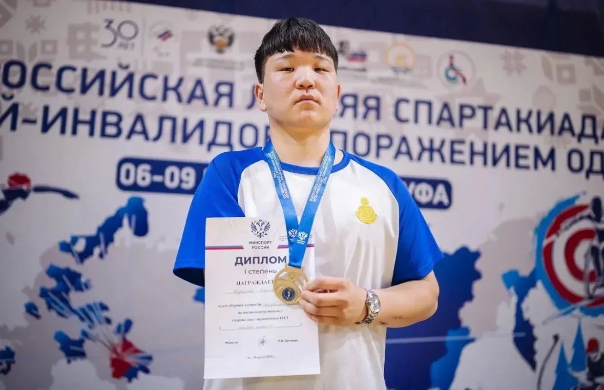 Спортсмен Бурятии стал победителем Всероссийской Спартакиады Спортсмен Бурятии стал победителем Всероссийской Спартакиады