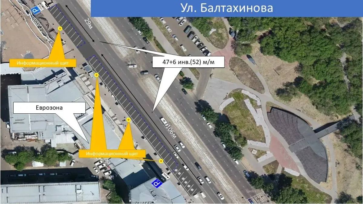 В центре УланУдэ в августе появятся платные парковки В центре УланУдэ в августе появятся платные парковки