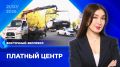 Пропустили эфир? Посмотреть выпуски «Восточного экспресса» вы всегда можете на удобной для вас платформе: