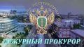За истекшие сутки в республике зарегистрировано одно сообщение о совершении особо тяжкого преступления против личности