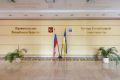 Глава Бурятии назначил нового председателя Комитета по межнациональным отношениям