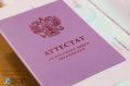 Выпускница из Бурятии пошла на президентскую пересдачу