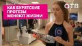 ��� ��������� ������� ������ �����