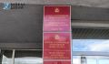 В Бурятии сотрудника Минэкономики уволили из-за утраты доверия