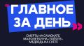 ������� �� ����: ������ �� ��������, ��������� �� ������� � ������� �� �����