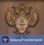 Прокуратура Железнодорожного района г.Улан-Удэ контролирует установление обстоятельств дорожно-транспортного происшествия с участием двух трамваев на пересечении улицы Гагарина и проспекта 50-летия Октября
