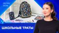 Пропустили эфир? Посмотреть выпуски «Восточного экспресса» вы всегда можете на удобной для вас платформе: