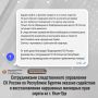 Сотрудниками следственного управления СК России по Республике Бурятии оказано содействие в восстановлении нарушенных жилищных прав сироты из г. Улан-Удэ