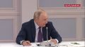 "Участникам СВО необходимо помочь вновь найти себя в гражданской жизни": в России выстроена система поддержки бойцов и членов их семей, заявил президент