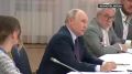 Нам нужно всегда подчёркивать нечто, что нас объединяет, что является общим — Путин