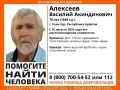 Пенсионер пропал в Улан-Удэ
