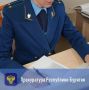 После вмешательства прокуратуры работникам организации выплачена задолженность по заработной плате