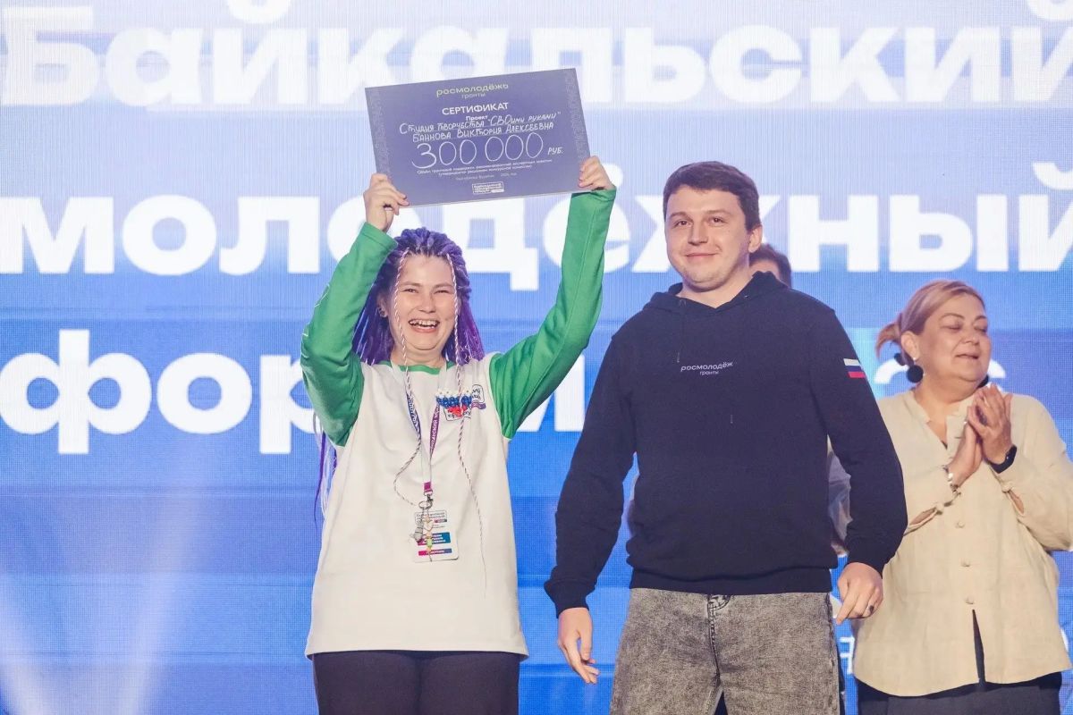 На Байкальском молодежном форуме 5 проектов из Бурятии получили гранты на 2,5 млн рублей На Байкальском молодежном форуме 5 проектов из Бурятии получили гранты на 2,5 млн рублей