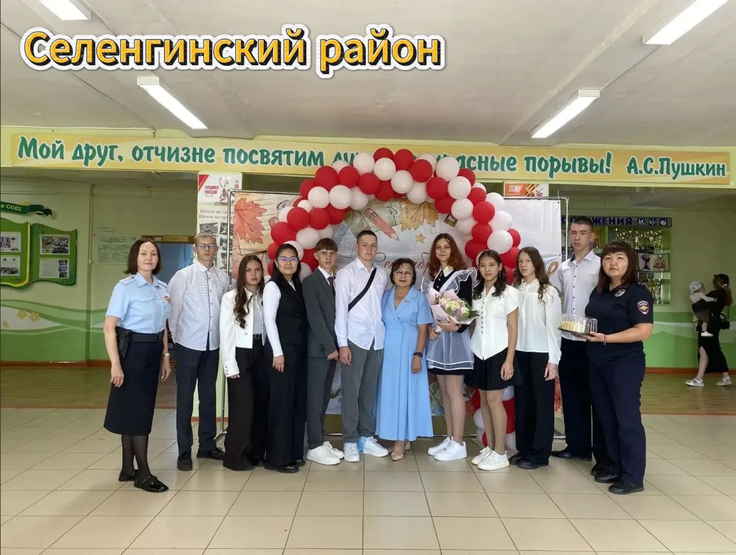 1 сентября в каждом селе и районе Бурятии: полиция обеспечила безопасность Дня знаний 1 сентября в каждом селе и районе Бурятии: полиция обеспечила безопасность Дня знаний