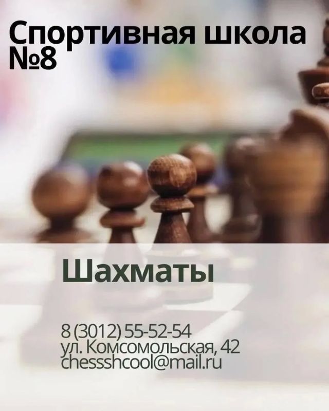 Спорт для ребёнка: куда записать ребёнка в Улан-Удэ? Спорт для ребёнка: куда записать ребёнка в Улан-Удэ?