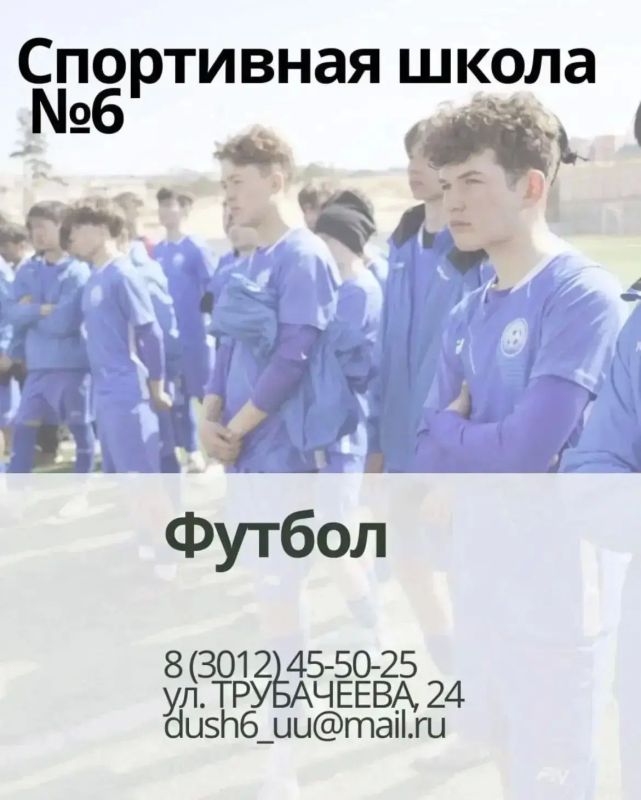 Спорт для ребёнка: куда записать ребёнка в Улан-Удэ? Спорт для ребёнка: куда записать ребёнка в Улан-Удэ?