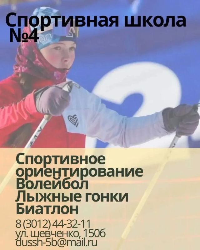 Спорт для ребёнка: куда записать ребёнка в Улан-Удэ? Спорт для ребёнка: куда записать ребёнка в Улан-Удэ?