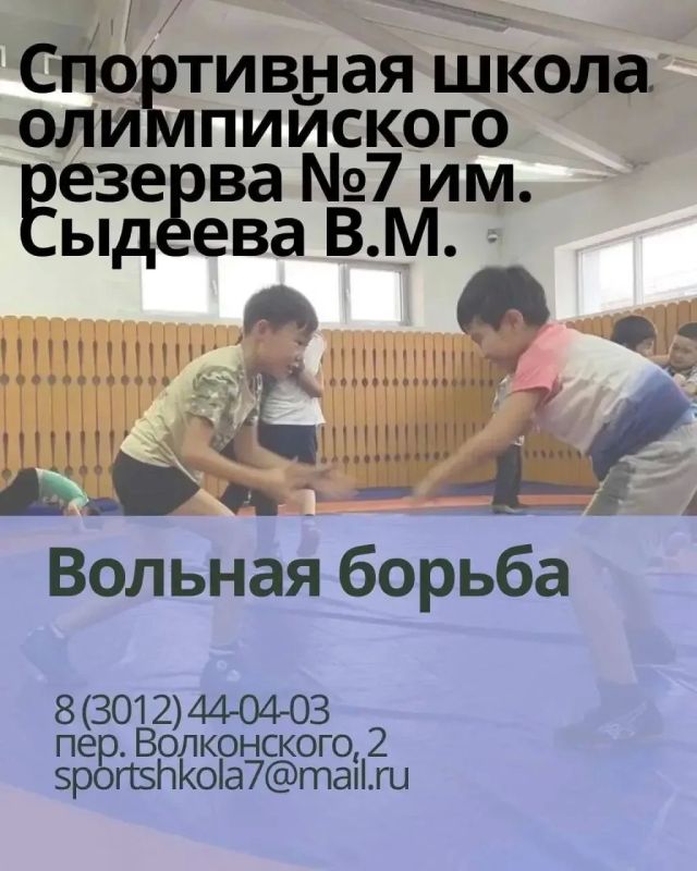 Спорт для ребёнка: куда записать ребёнка в Улан-Удэ? Спорт для ребёнка: куда записать ребёнка в Улан-Удэ?