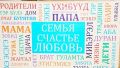 В Бурятии матери-одиночке помогли сохранить детей