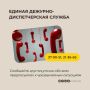 В Улан-Удэ ожидаются заморозки