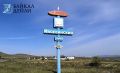 В районе взбунтовались против жилеток с эмблемой школы