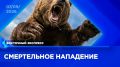�������� ������ 7 �������� 2026 ����