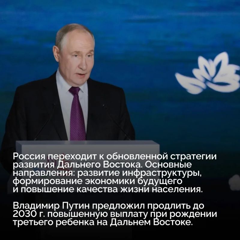 Каким получился ВЭФ-2026 и какие решения определят развитие Дальнего Востока? Полпред Президента в ДФО Юрий Трутнев рассказал об итогах Восточного экономического форума Каким получился ВЭФ-2026 и какие решения определят развитие Дальнего Востока? Полпред Президента в ДФО Юрий Трутнев рассказал об итогах Восточного экономического форума