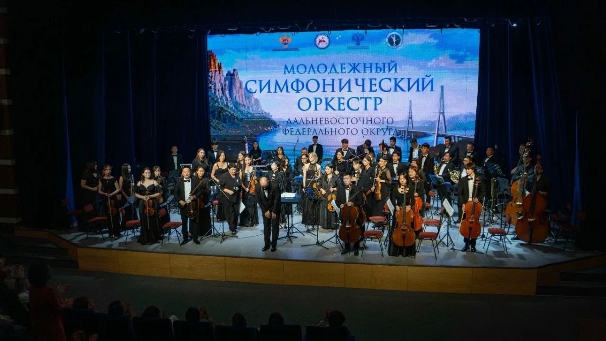 Студент бурятского колледжа искусств принял участие в гастролях Молодежного симфонического оркестра ДФО Студент бурятского колледжа искусств принял участие в гастролях Молодежного симфонического оркестра ДФО