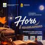 В Улан-Удэ впервые пройдёт акция «Ночь в поликлинике»