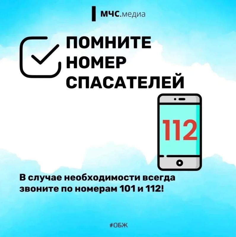 Внимание! Прогнозируются неблагоприятные метеоявления! Внимание! Прогнозируются неблагоприятные метеоявления!