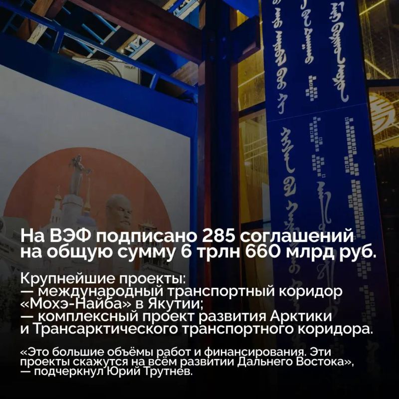 Каким получился ВЭФ-2026 и какие решения определят развитие Дальнего Востока? Полпред Президента в ДФО Юрий Трутнев рассказал об итогах Восточного экономического форума Каким получился ВЭФ-2026 и какие решения определят развитие Дальнего Востока? Полпред Президента в ДФО Юрий Трутнев рассказал об итогах Восточного экономического форума