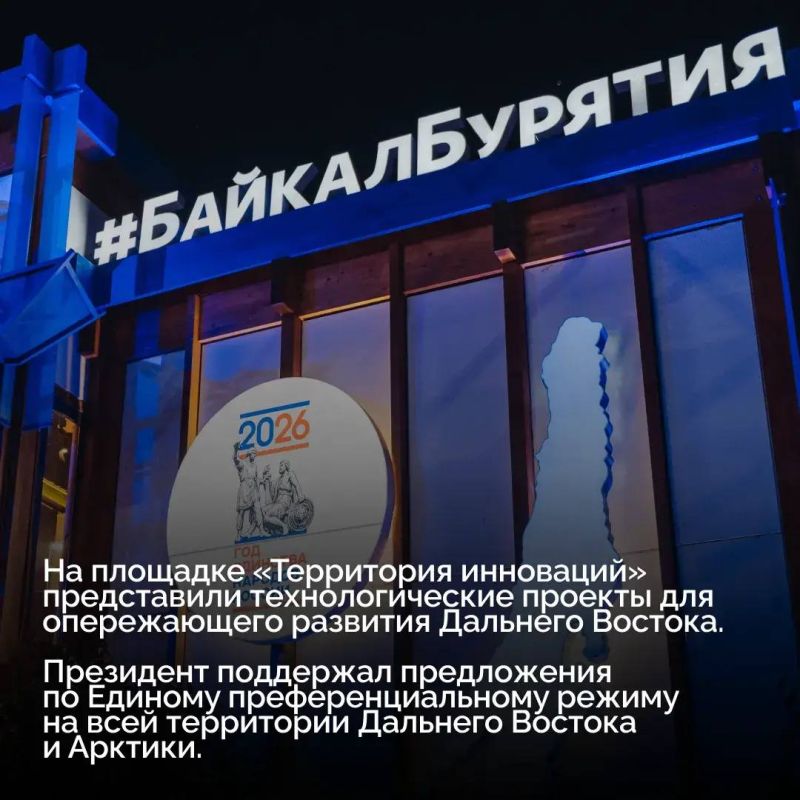 Каким получился ВЭФ-2026 и какие решения определят развитие Дальнего Востока? Полпред Президента в ДФО Юрий Трутнев рассказал об итогах Восточного экономического форума Каким получился ВЭФ-2026 и какие решения определят развитие Дальнего Востока? Полпред Президента в ДФО Юрий Трутнев рассказал об итогах Восточного экономического форума