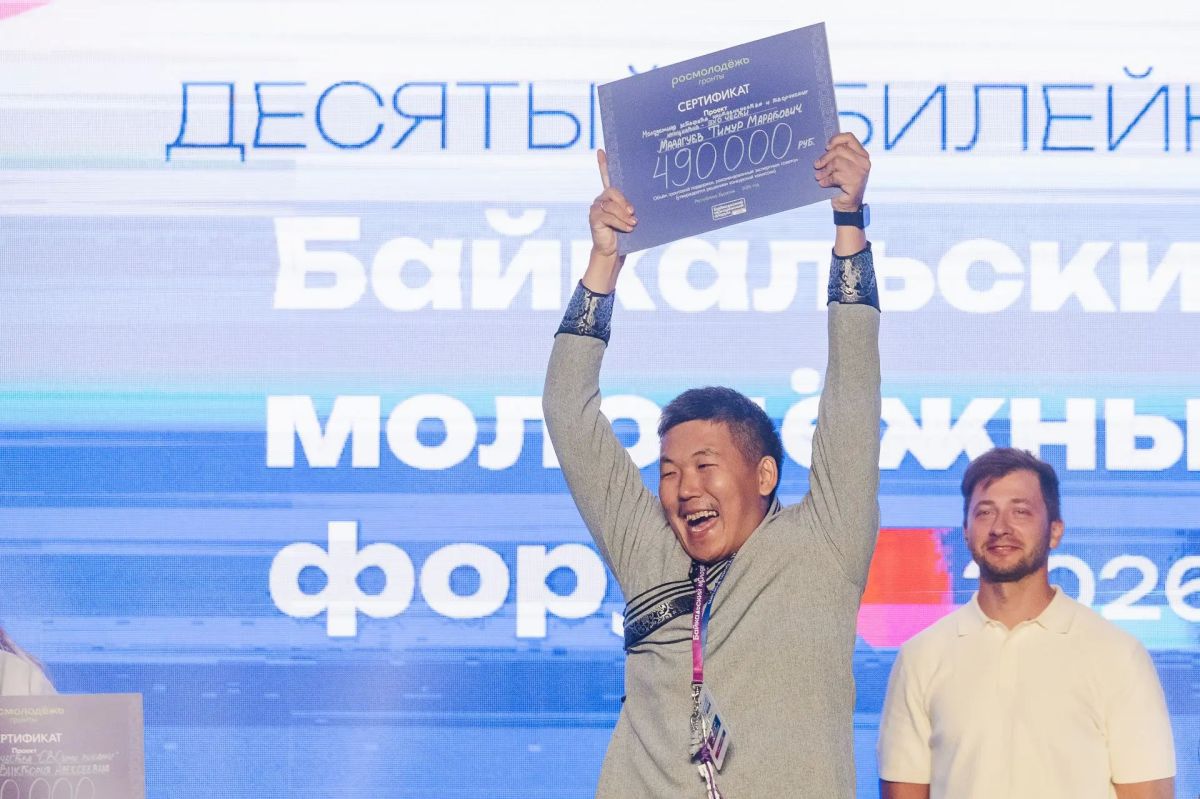 Великолепная пятёрка Бурятии Великолепная пятёрка Бурятии