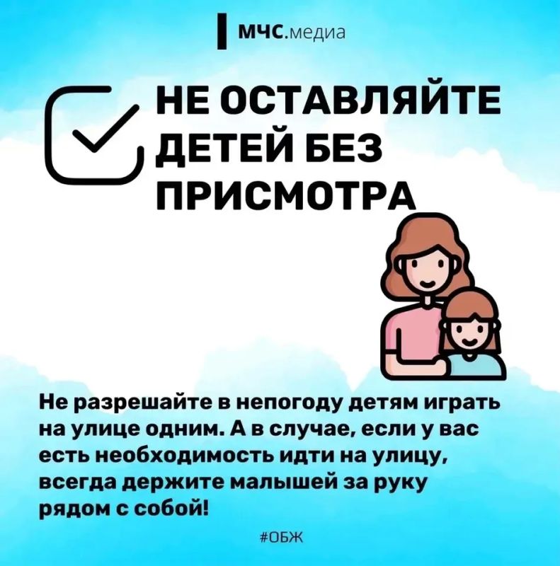 Внимание! Прогнозируются неблагоприятные метеоявления! Внимание! Прогнозируются неблагоприятные метеоявления!