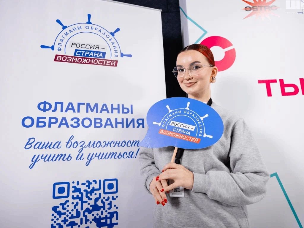 Для Бурятии продлили прием заявок на конкурсы проекта «Флагманы образования» Для Бурятии продлили прием заявок на конкурсы проекта «Флагманы образования»